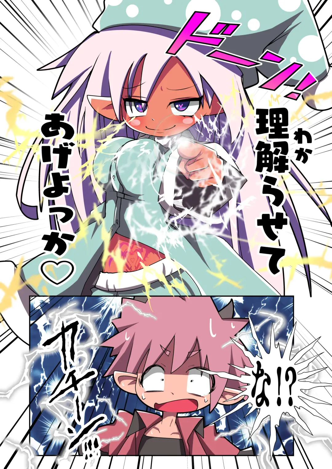 Majutsushi Elf Yuyurun!! 3 Fhentai - Page 6