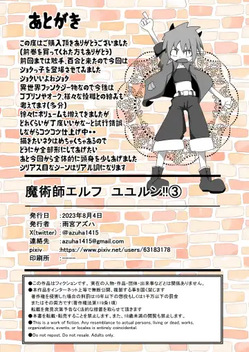 Majutsushi Elf Yuyurun!! 3 Fhentai - Page 29