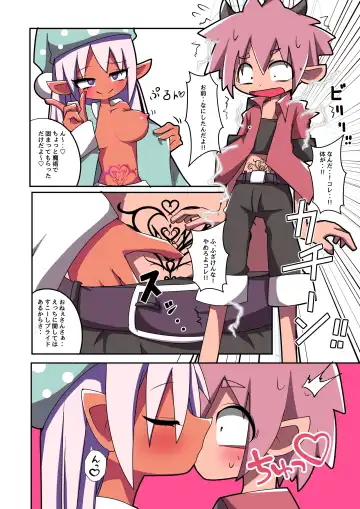 Majutsushi Elf Yuyurun!! 3 Fhentai - Page 7