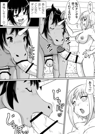 Tensei shitara Futanari Uma ni Narimashita Kouhen Fhentai - Page 27