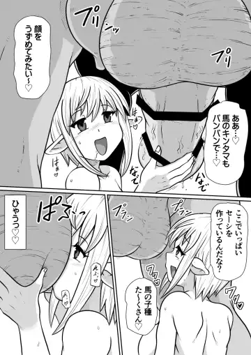 Tensei shitara Futanari Uma ni Narimashita Kouhen Fhentai - Page 4