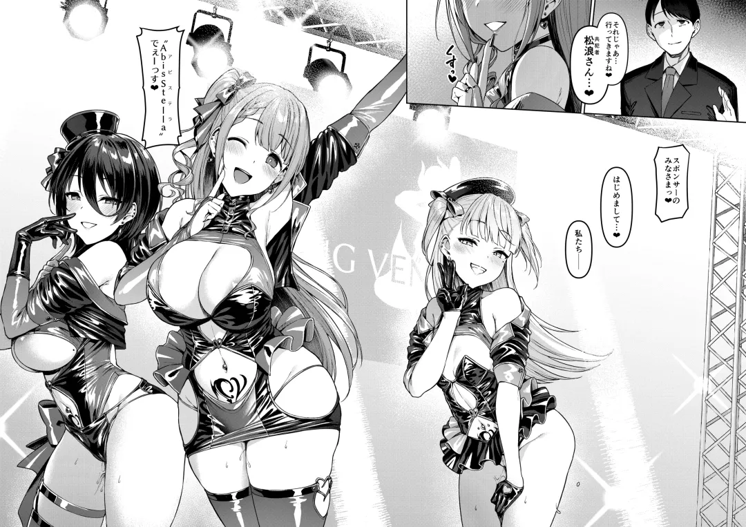 [Satou Kuuki] Kegareboshi Kuro Fhentai - Page 39