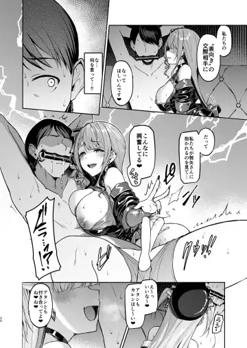 [Satou Kuuki] Kegareboshi Kuro Fhentai - Page 29