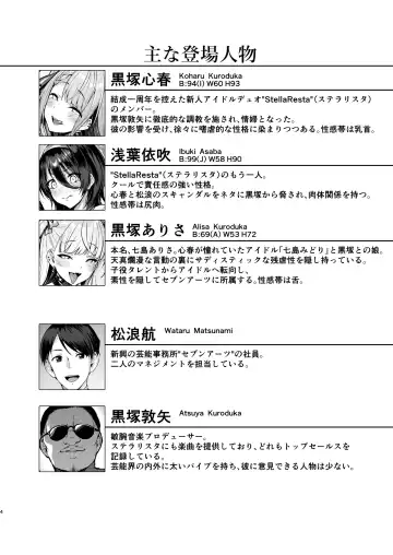 [Satou Kuuki] Kegareboshi Kuro Fhentai - Page 3