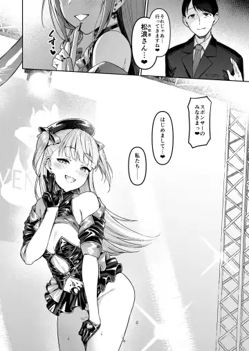 [Satou Kuuki] Kegareboshi Kuro Fhentai - Page 40