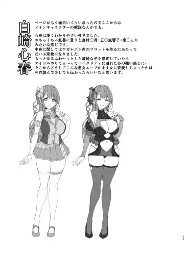 [Satou Kuuki] Kegareboshi Kuro Fhentai - Page 43