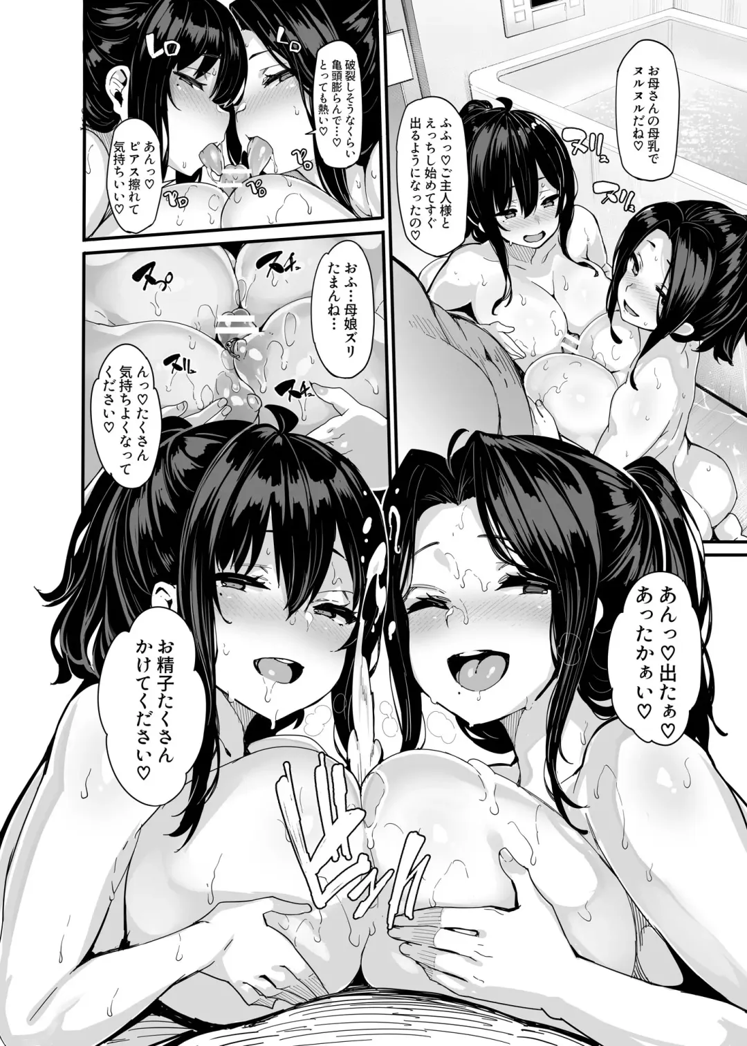 [Shiokonbu] Nonohara Yuzuka no Himitsu no Haishin 4 Fhentai - Page 25