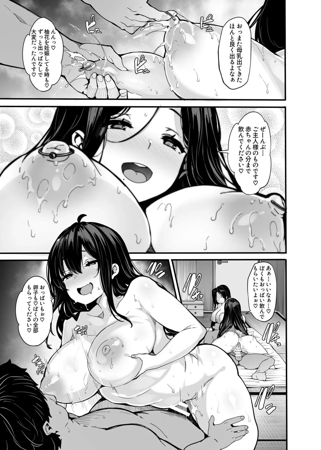 [Shiokonbu] Nonohara Yuzuka no Himitsu no Haishin 4 Fhentai - Page 28