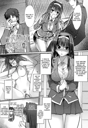 [Hanpera] Hitohana Akete Bengaku no Haru Fhentai - Page 2