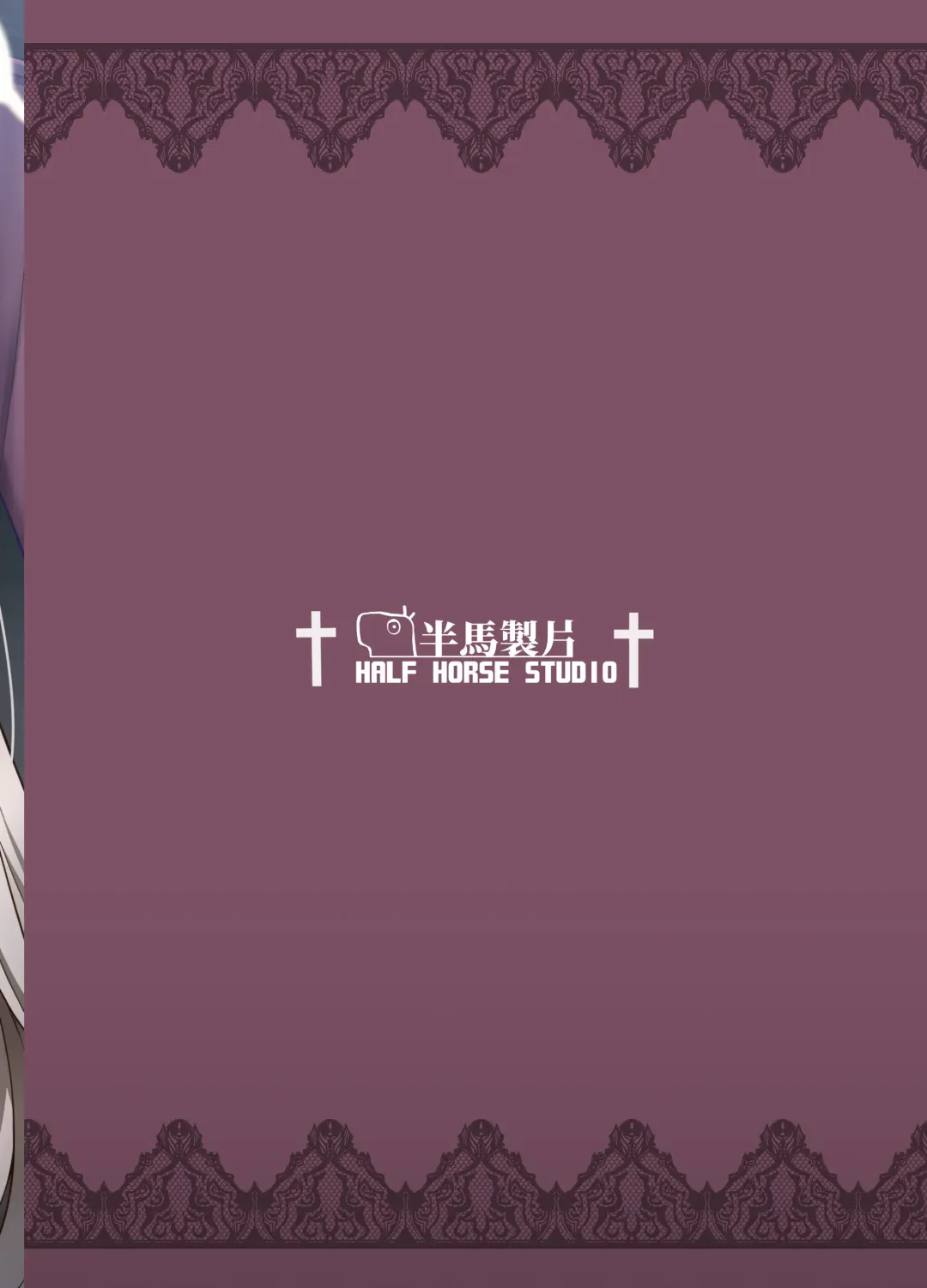 [Half Horse Hanma] Daiseidou no Himitsu Shigoto | 大聖堂的秘密工作 Fhentai - Page 23