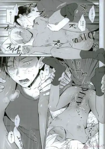 [Mizuno - Nichika] SMK Fhentai - Page 19