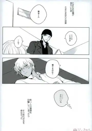 [Mizuno - Nichika] SMK Fhentai - Page 2