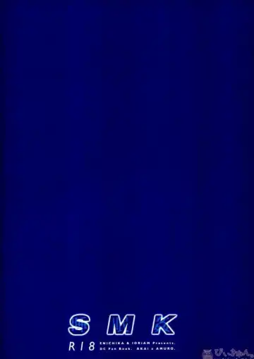 [Mizuno - Nichika] SMK Fhentai - Page 21