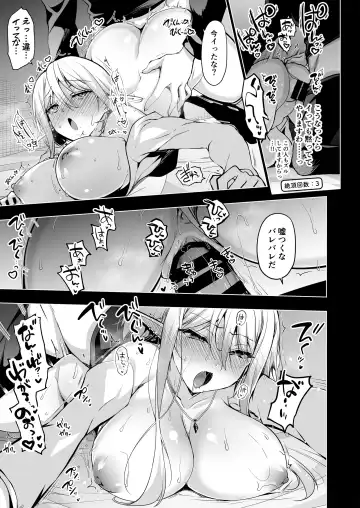 [Ninoko] Elf ni Inmon o Tsukeru Hon LEVEL:7 Fhentai - Page 8