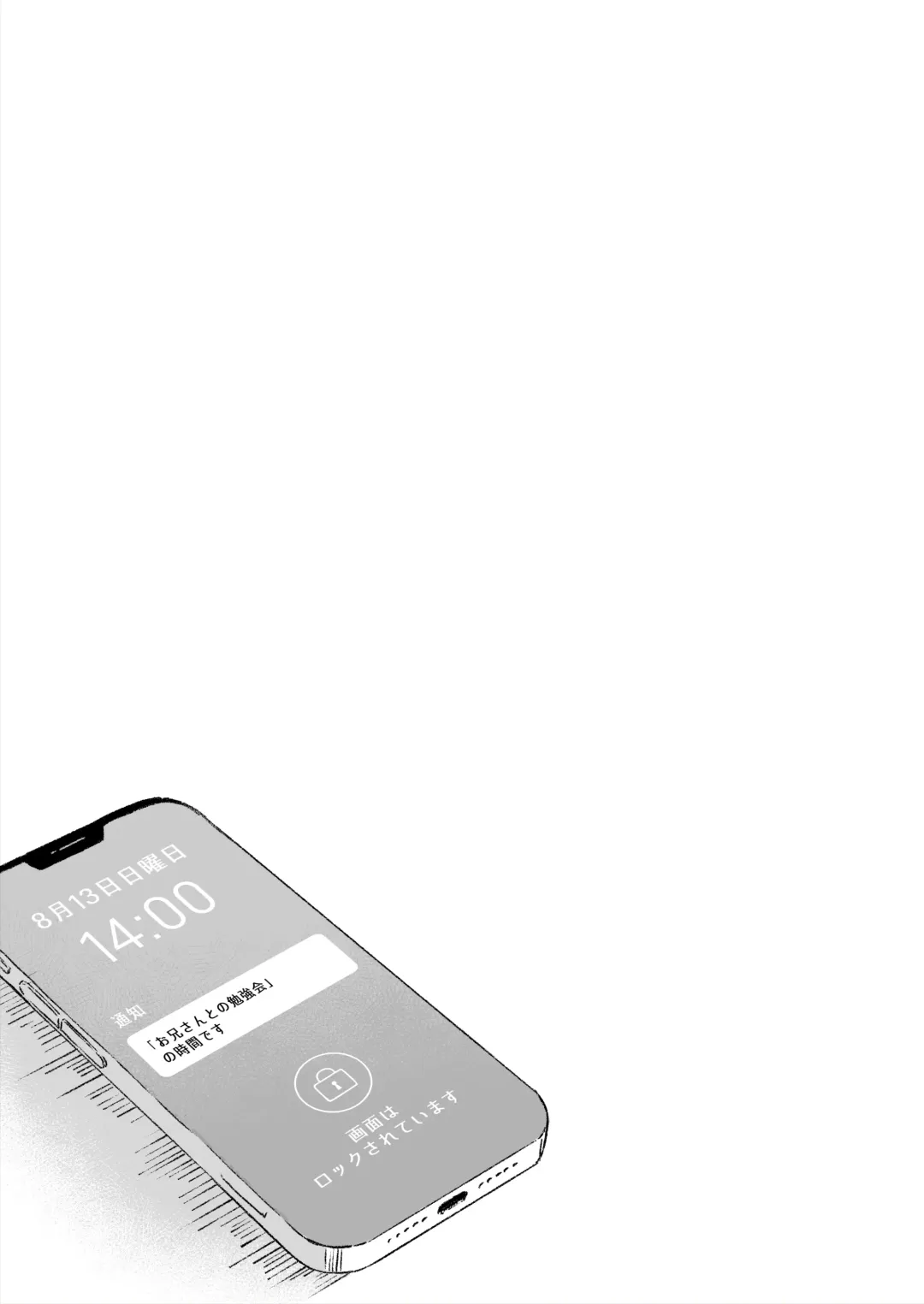 [Hitoi] Himitsu no Midara Fhentai - Page 36