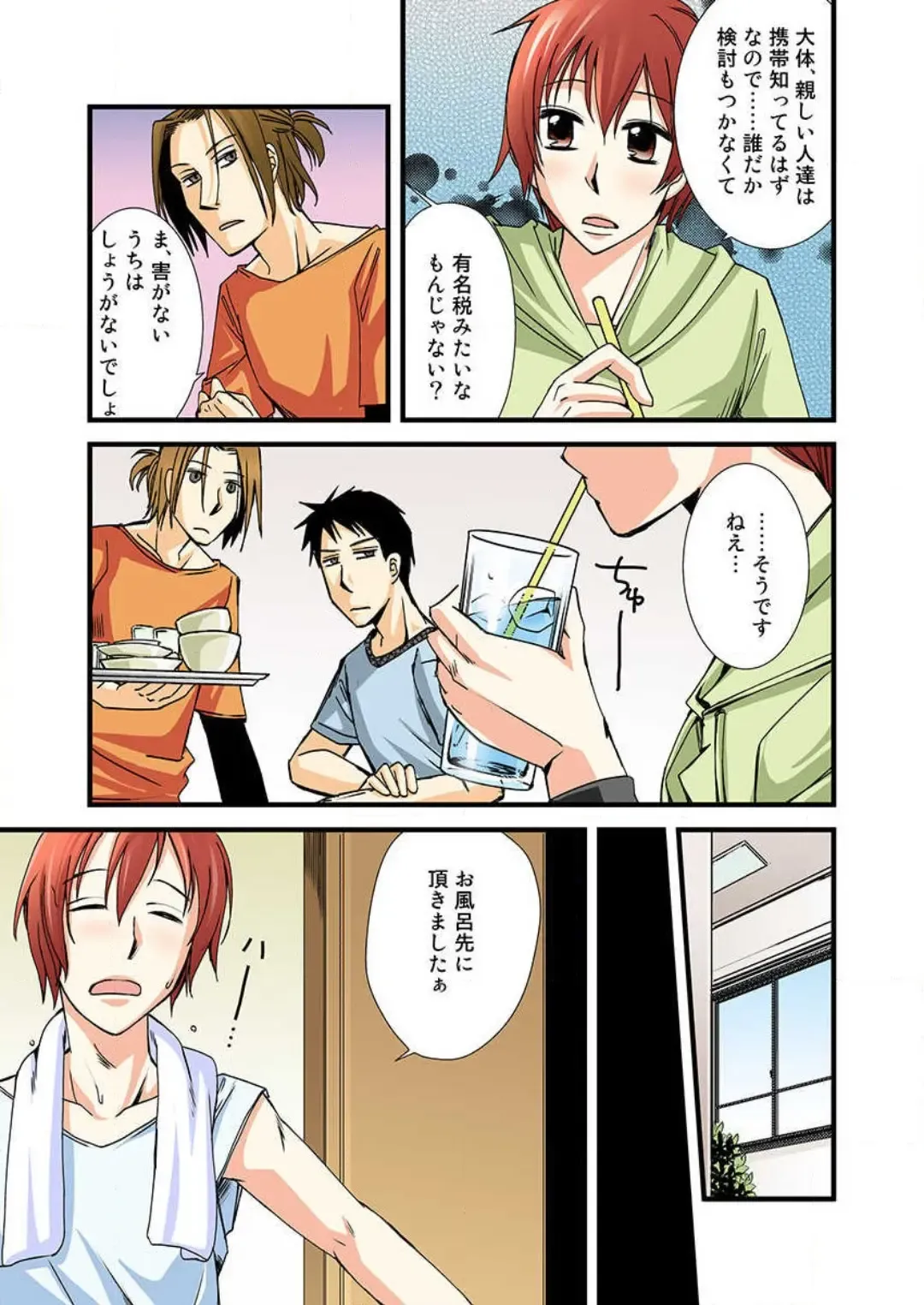 [Takatsuki Toumei] Nyotaika Shicha Ramee! "Full Color" Fhentai - Page 16