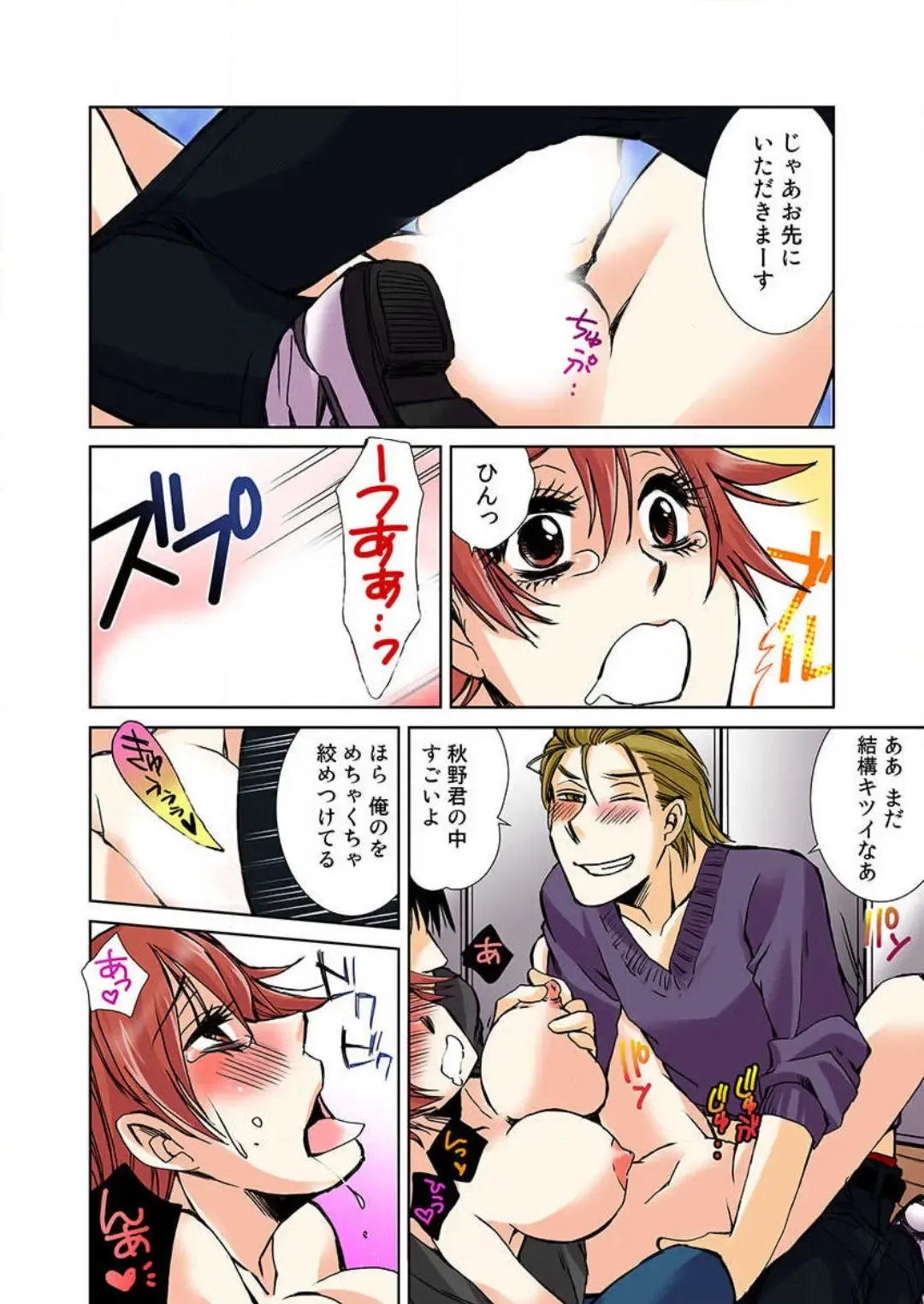 [Takatsuki Toumei] Nyotaika Shicha Ramee! "Full Color" Fhentai - Page 56