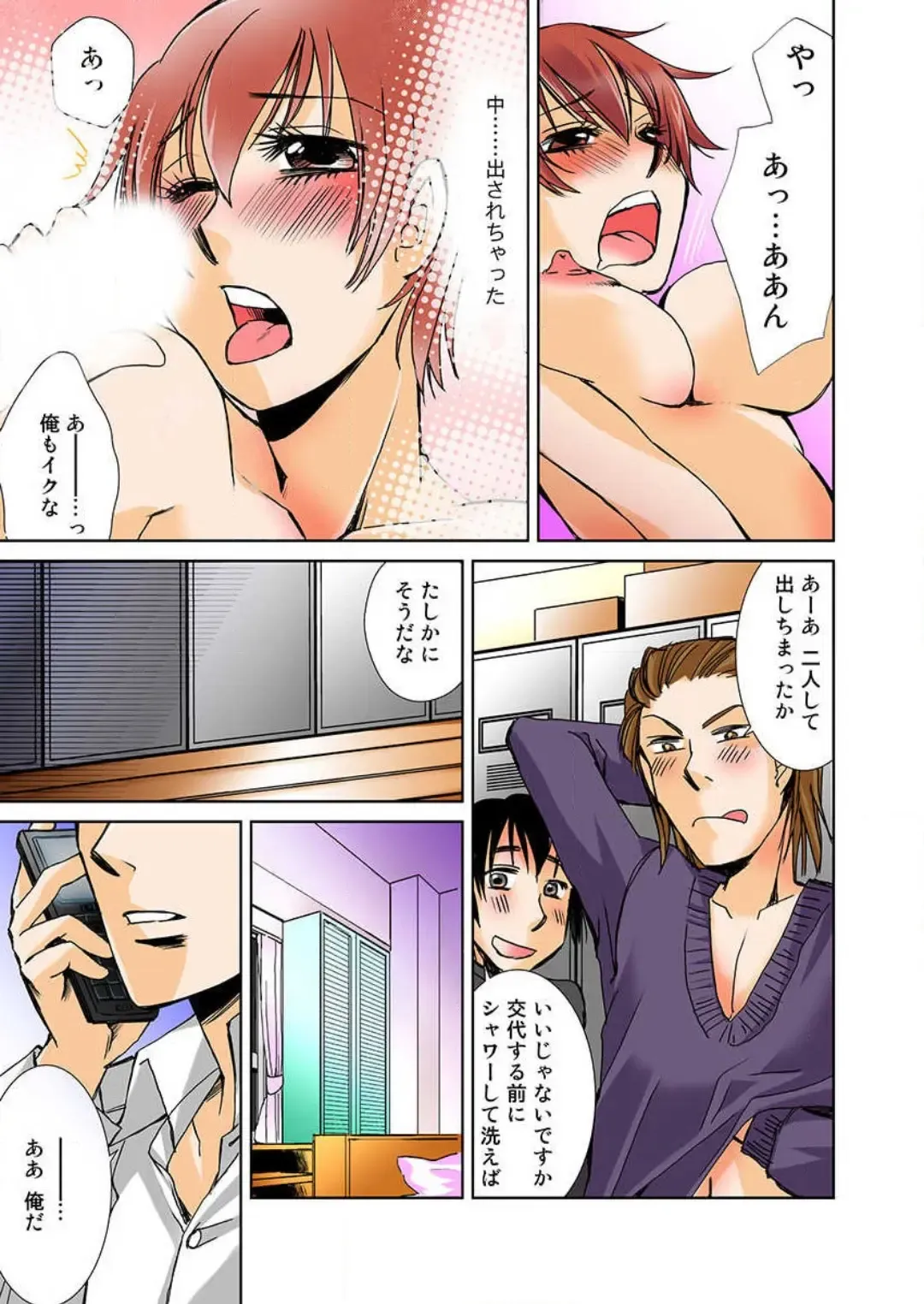 [Takatsuki Toumei] Nyotaika Shicha Ramee! "Full Color" Fhentai - Page 59