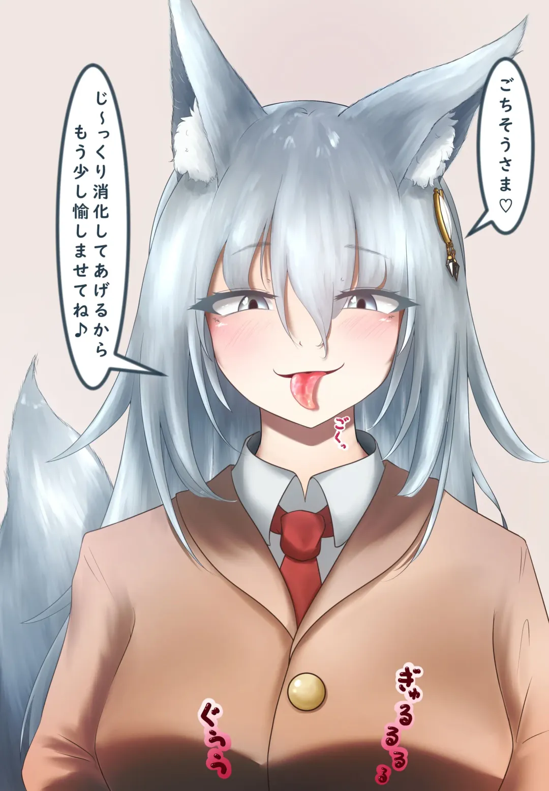 Yoso no ko marunomi Fhentai - Page 3