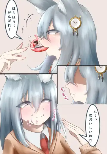 Yoso no ko marunomi Fhentai - Page 2