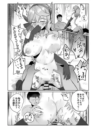 [Mochini] Ako to Kaishoukkusu Fhentai - Page 22