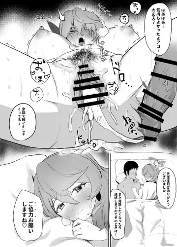 [Mochini] Ako to Kaishoukkusu Fhentai - Page 40
