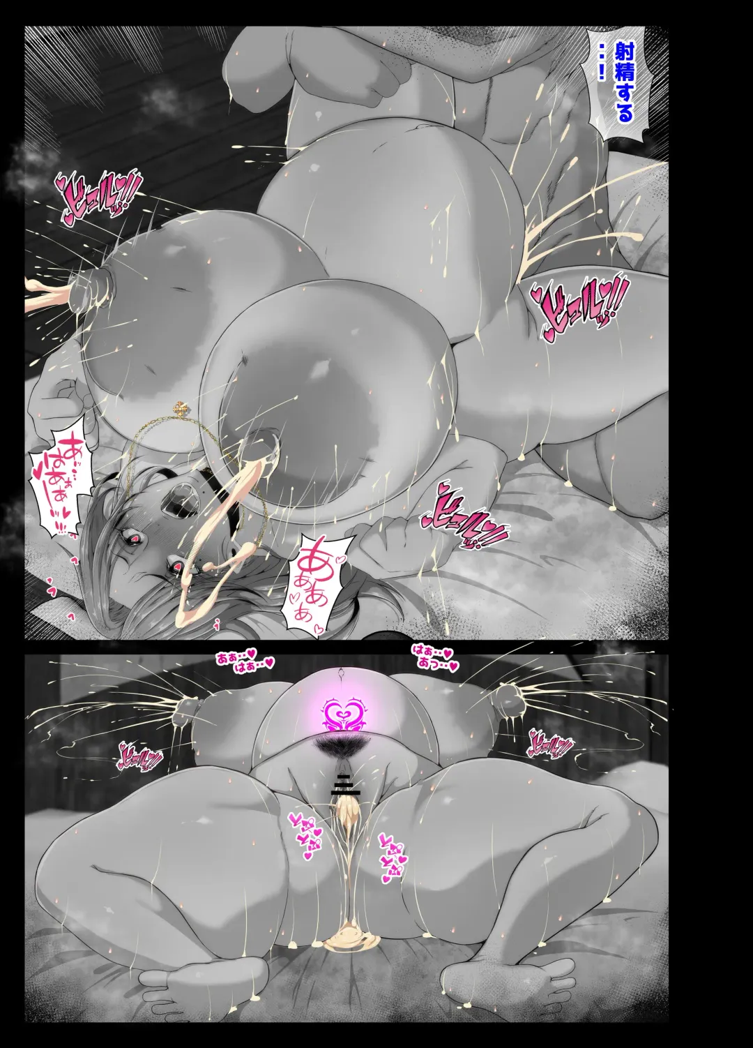 [Mucc] Oppai Mama to Ichaicha Harem Fhentai - Page 42