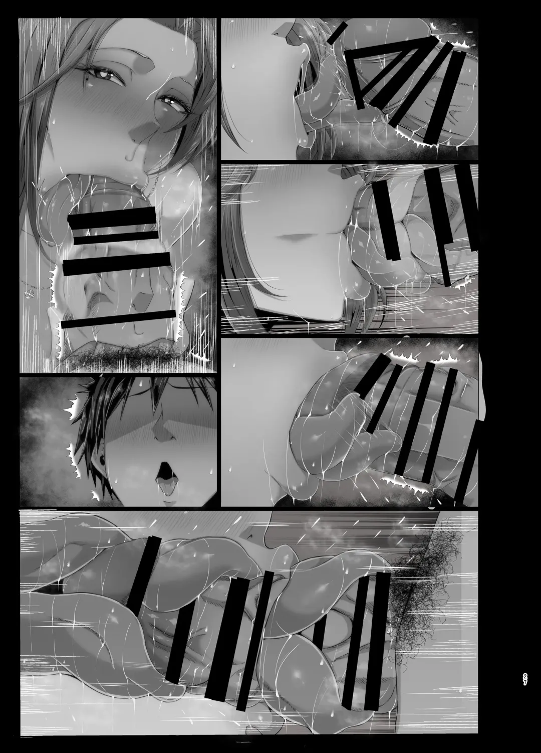 [Mucc] Oppai Mama to Ichaicha Harem Fhentai - Page 82