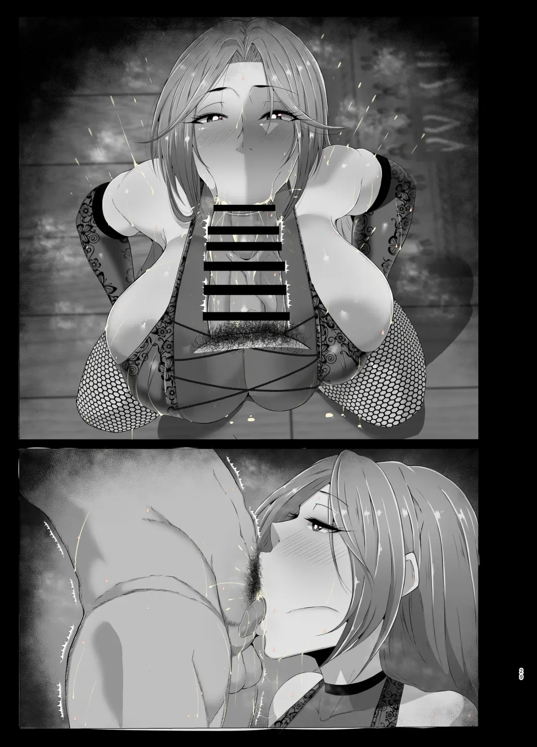 [Mucc] Oppai Mama to Ichaicha Harem Fhentai - Page 84