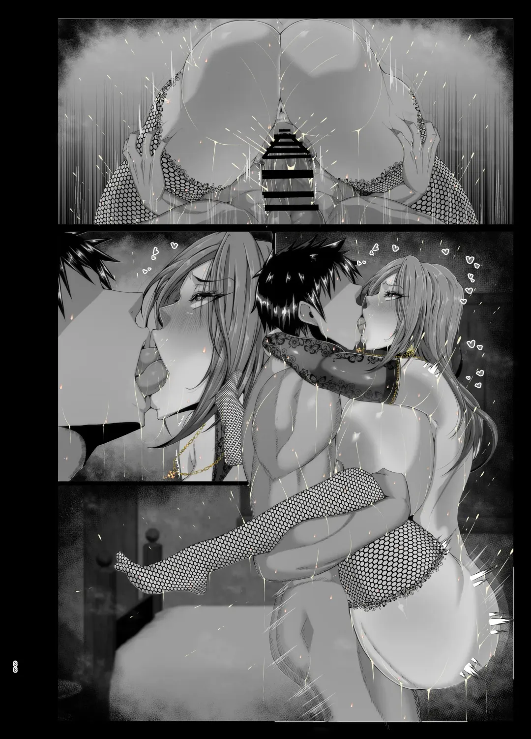 [Mucc] Oppai Mama to Ichaicha Harem Fhentai - Page 93