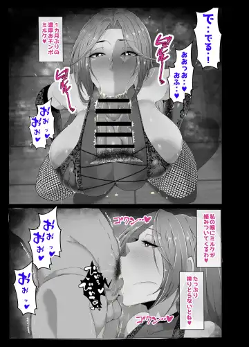[Mucc] Oppai Mama to Ichaicha Harem Fhentai - Page 30