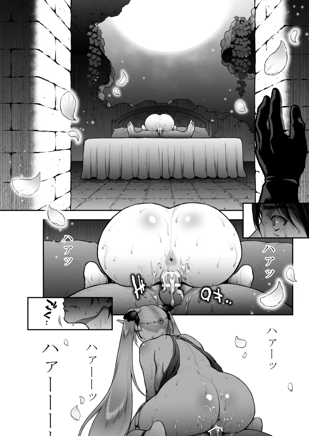 [Usagi Nagomu] Yuukyuu no Shou Elf 5 "Mugen" kouhen Fhentai - Page 31