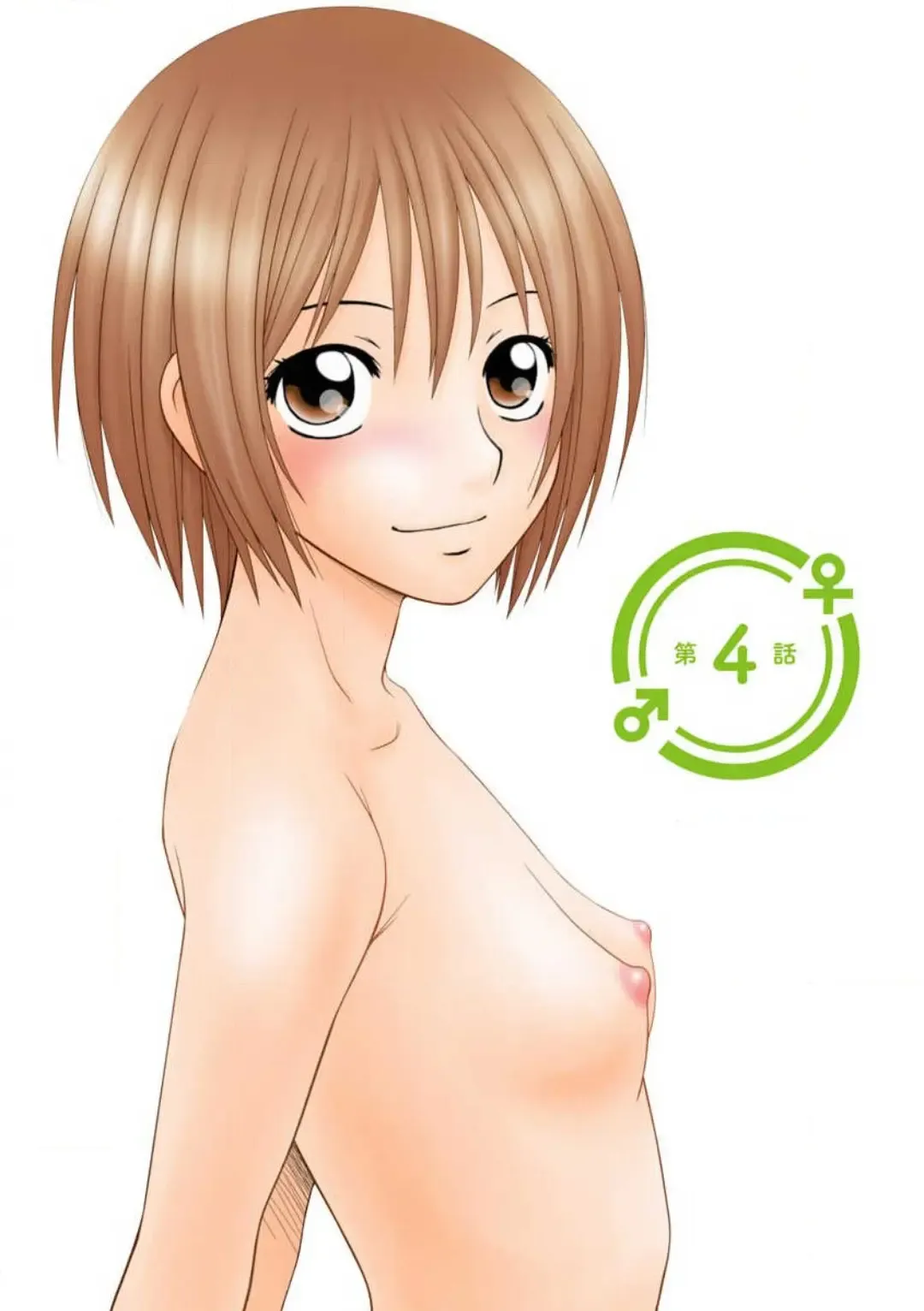 [Ikoma Ippei] Saotome-kun Nyotaika Keikaku 1-5 Fhentai - Page 64