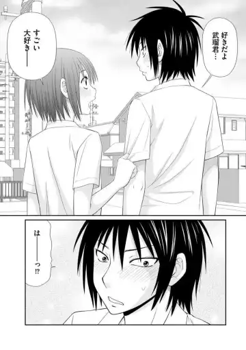 [Ikoma Ippei] Saotome-kun Nyotaika Keikaku 1-5 Fhentai - Page 101