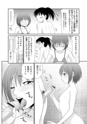 [Ikoma Ippei] Saotome-kun Nyotaika Keikaku 1-5 Fhentai - Page 73