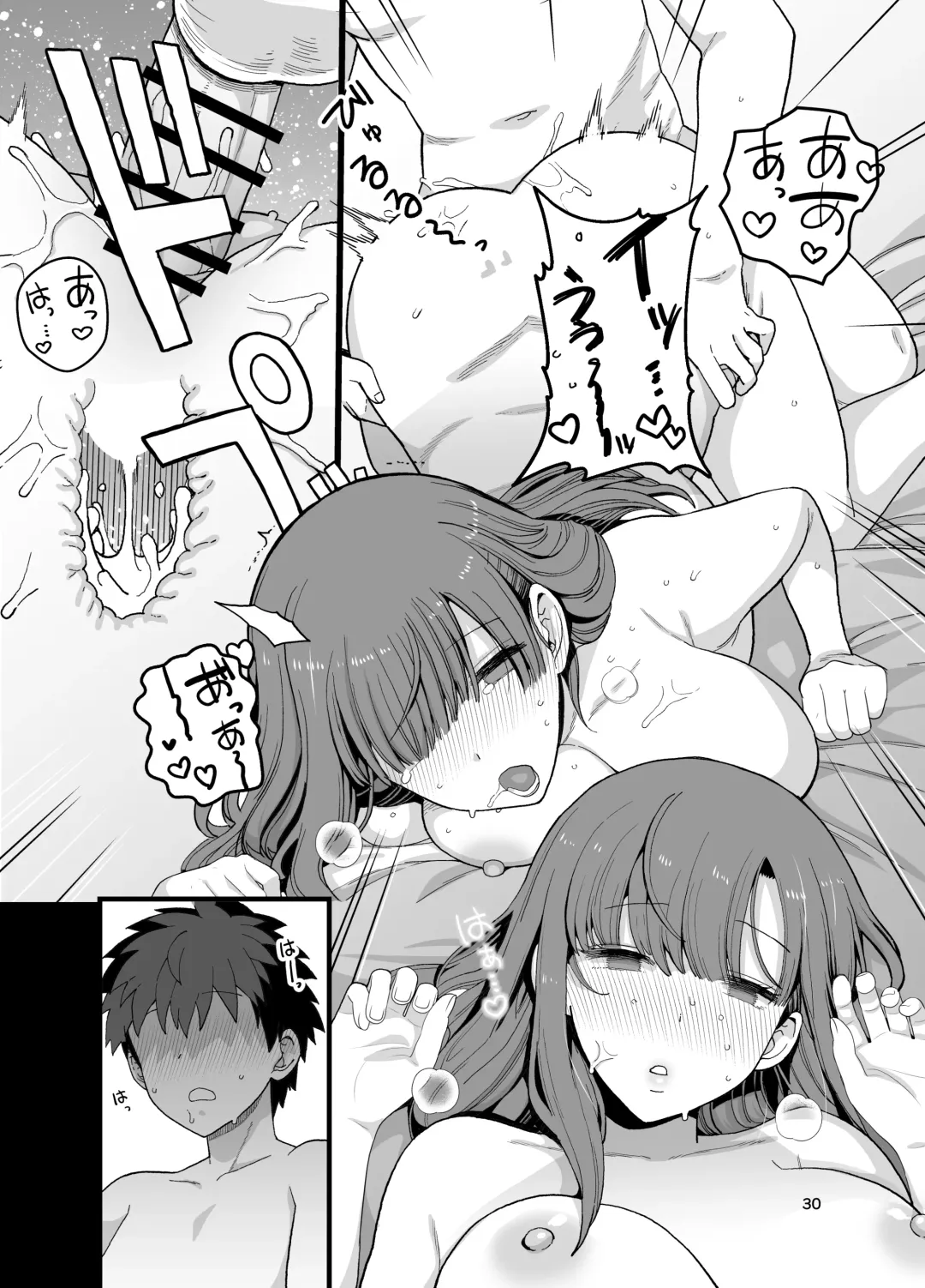 [Mo] Sentaku Kyouka Nijigenme Fhentai - Page 31