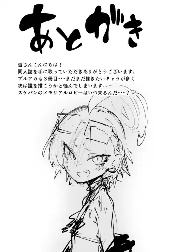 [Suruga Kreuz] Sukeban Houshi-bu Fhentai - Page 22