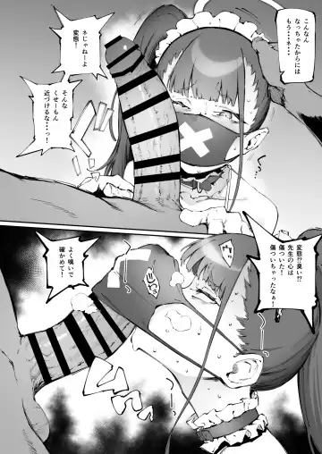 [Suruga Kreuz] Sukeban Houshi-bu Fhentai - Page 9