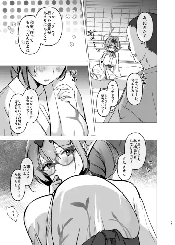 [Omusubi Korori] Chinatsu to Manatsu no Yukata Ecchi Fhentai - Page 14