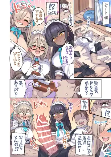 [Mimonel] Seito to Issen Koechau Hon -C&C Hen- Fhentai - Page 5