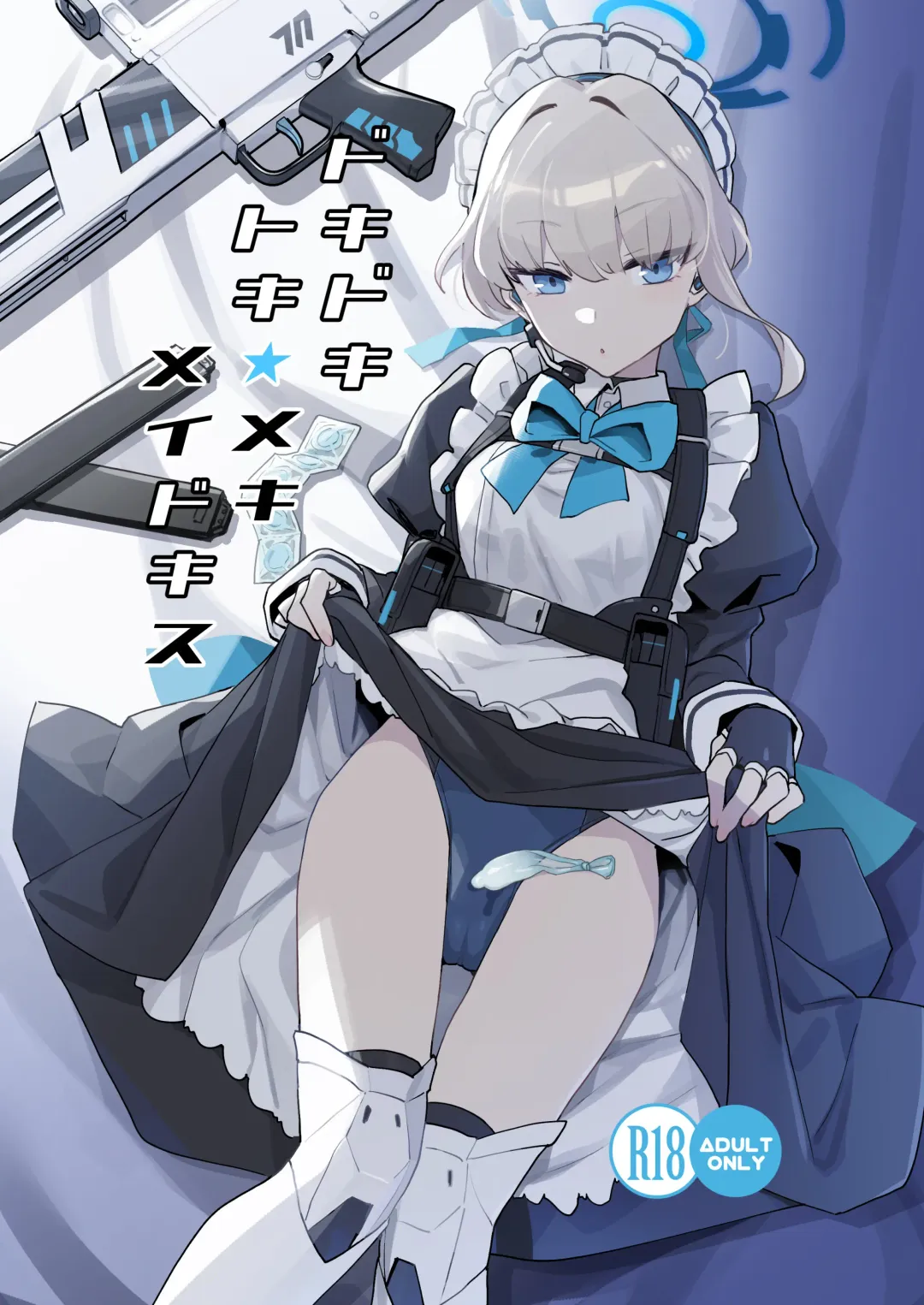 [Deadflow] Dokidoki Toki Meki Maid Kiss Fhentai - Page 1