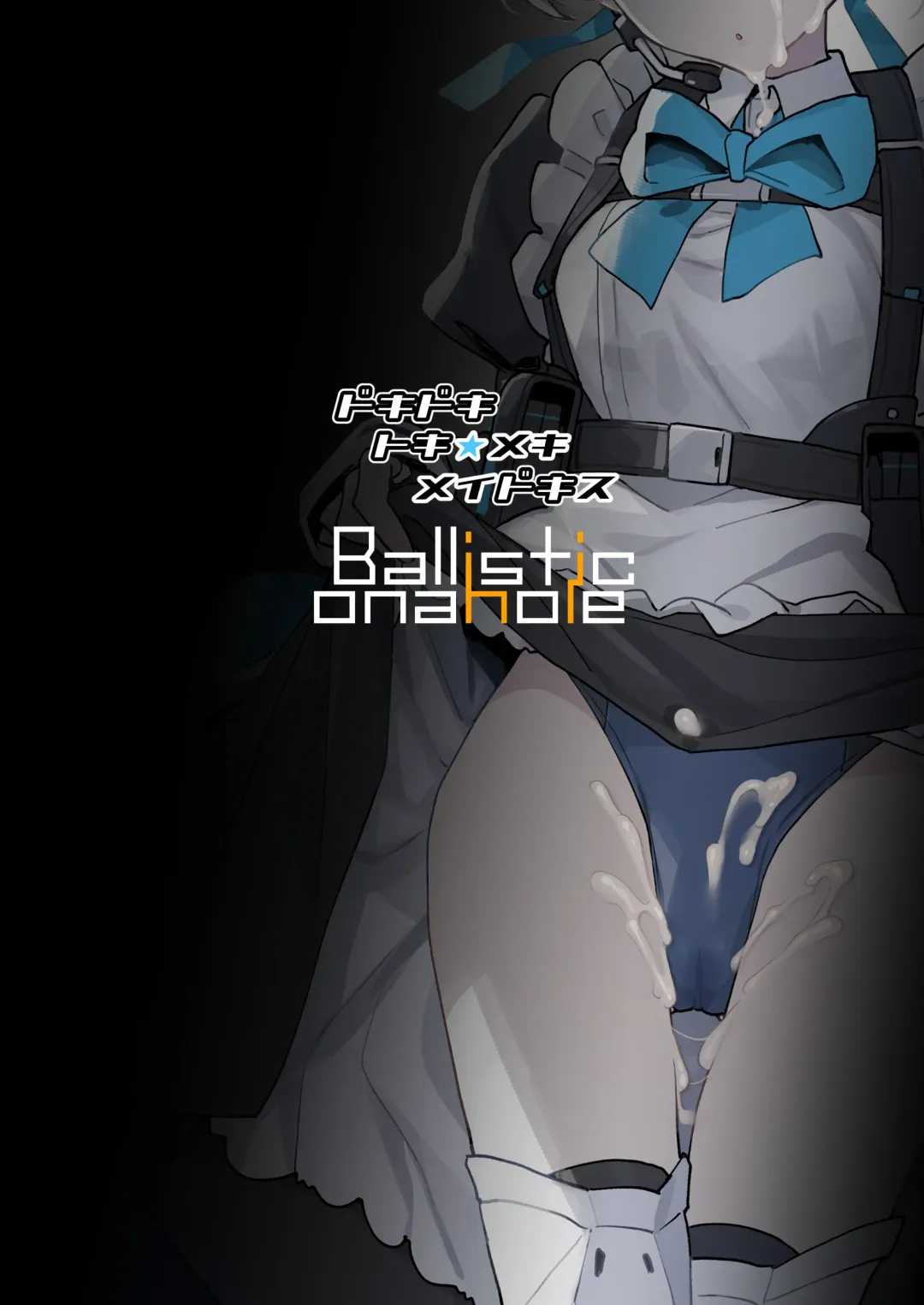 [Deadflow] Dokidoki Toki Meki Maid Kiss Fhentai - Page 30