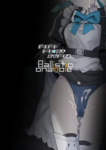 [Deadflow] Dokidoki Toki Meki Maid Kiss Fhentai - Page 30