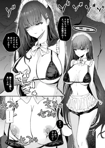 [Hanibi] Himitsu no Touban Fhentai - Page 3