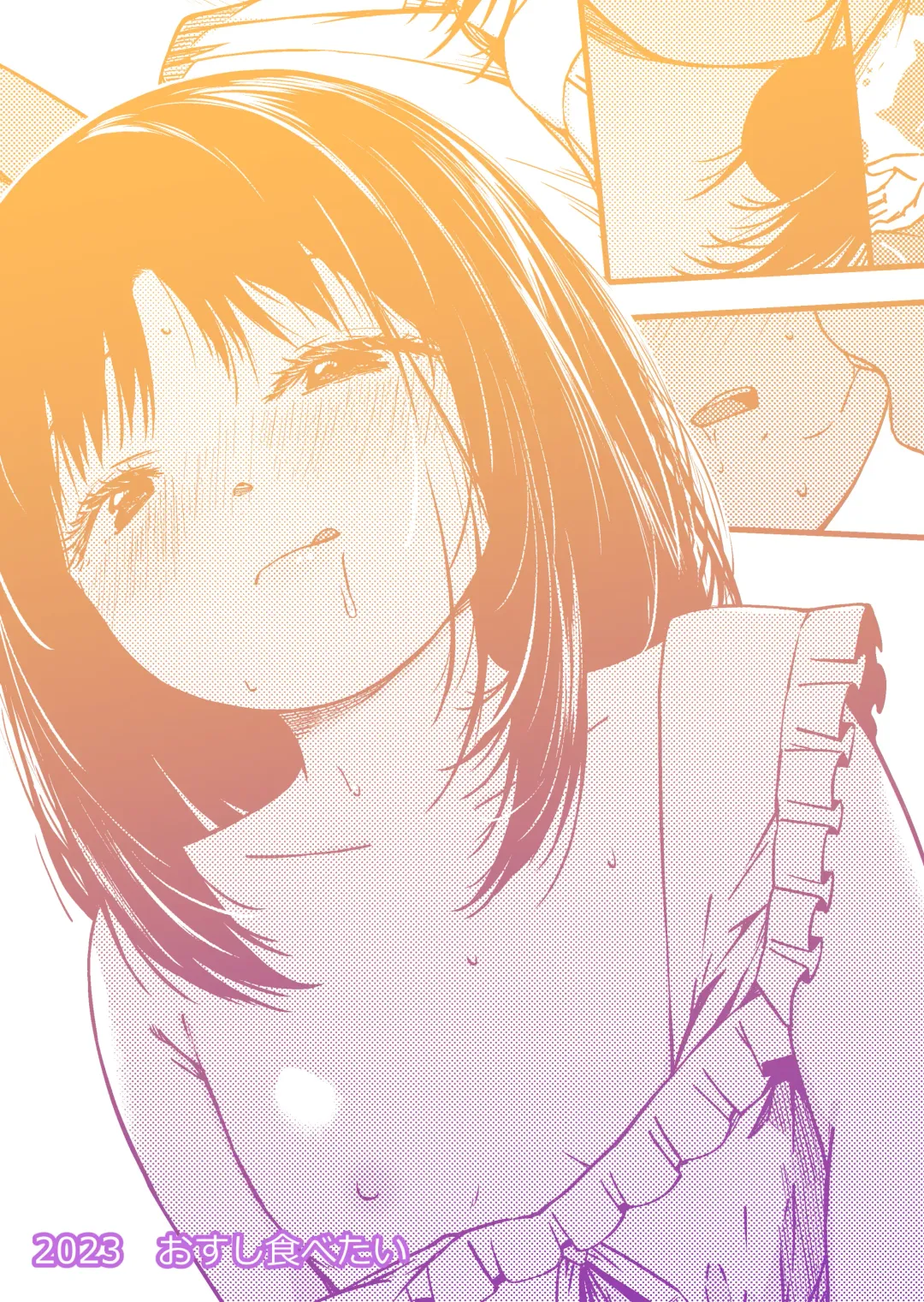 [Yu] Imouto to Papa to Boku no Inbi  na Onsen Ryokou Fhentai - Page 32