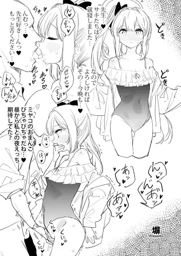 Blue Aka-chan IN-bu Fhentai - Page 106