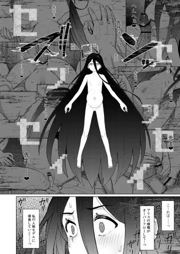 Blue Aka-chan IN-bu Fhentai - Page 61