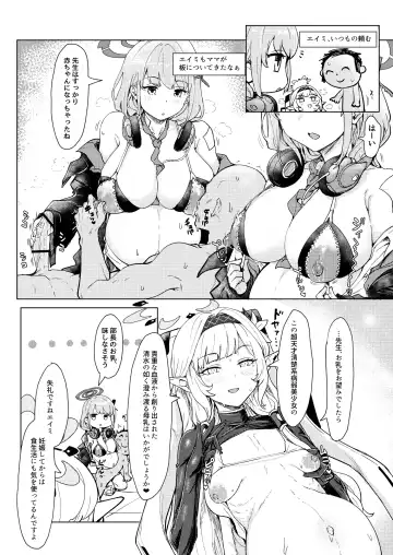 Blue Aka-chan IN-bu Fhentai - Page 67