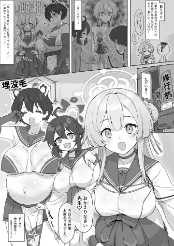 Blue Aka-chan IN-bu Fhentai - Page 92