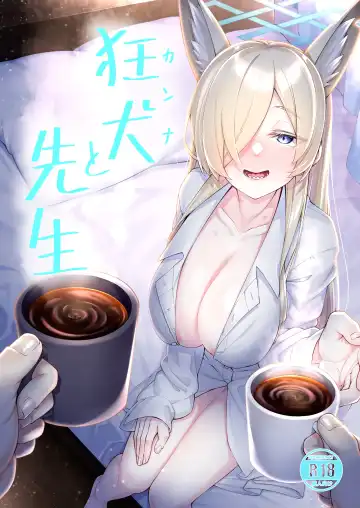 [Watosu Mama] Kanna to Sensei - Fhentai